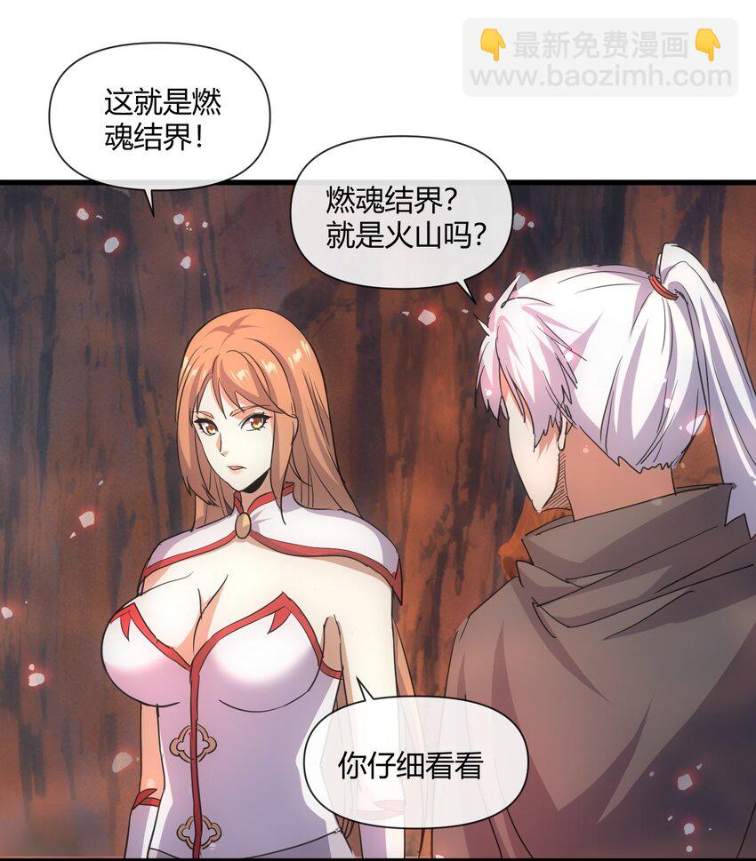 173 黑暗臂觉醒！！(1/2)-第173话