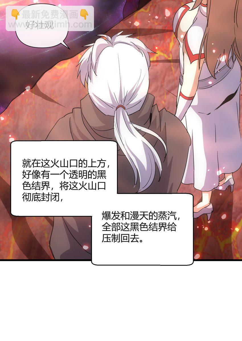 173 黑暗臂觉醒！！(1/2)-第173话