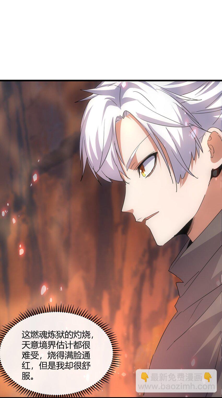 173 黑暗臂觉醒！！(1/2)-第173话