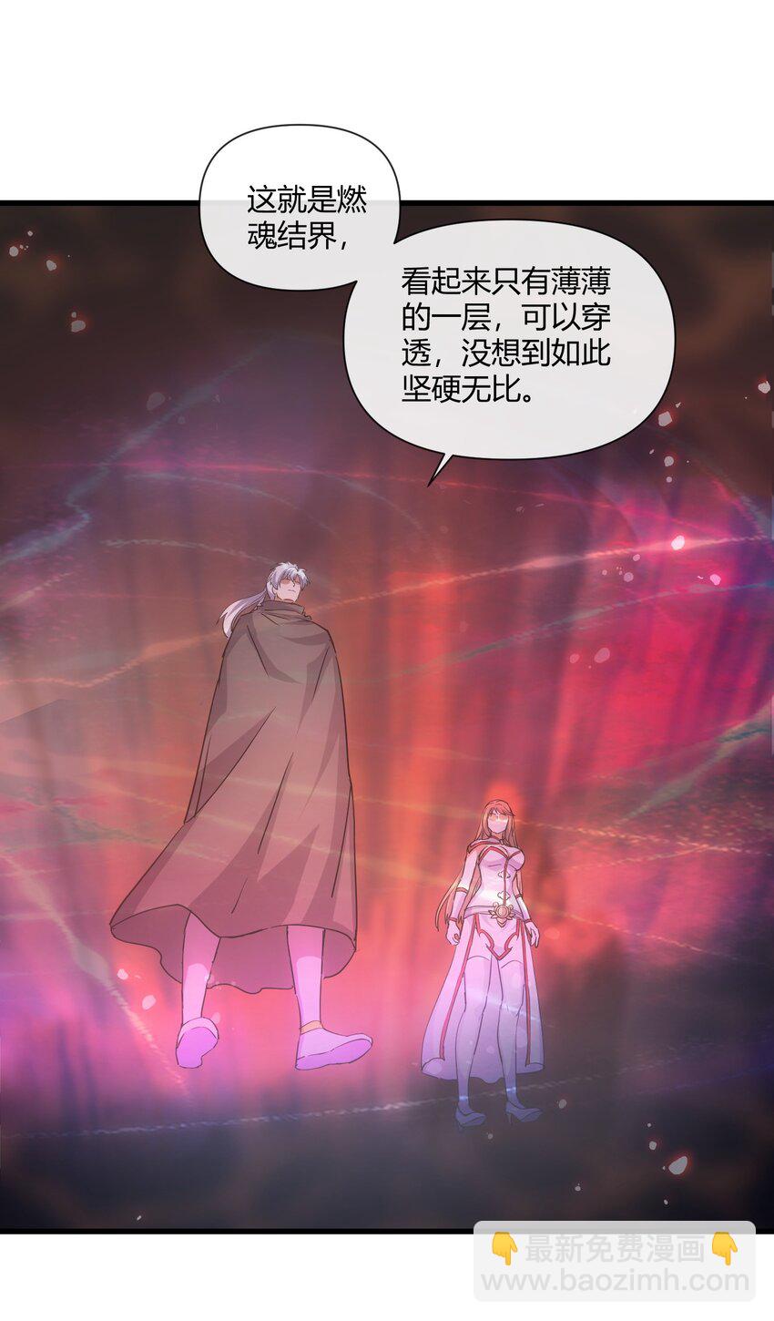 173 黑暗臂觉醒！！(1/2)-第173话