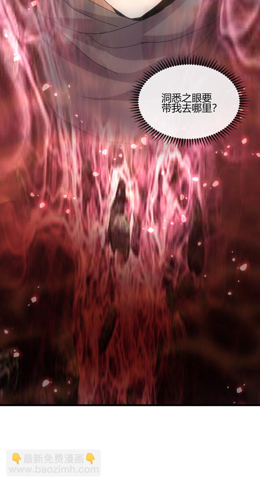 173 黑暗臂觉醒！！(1/2)-第173话