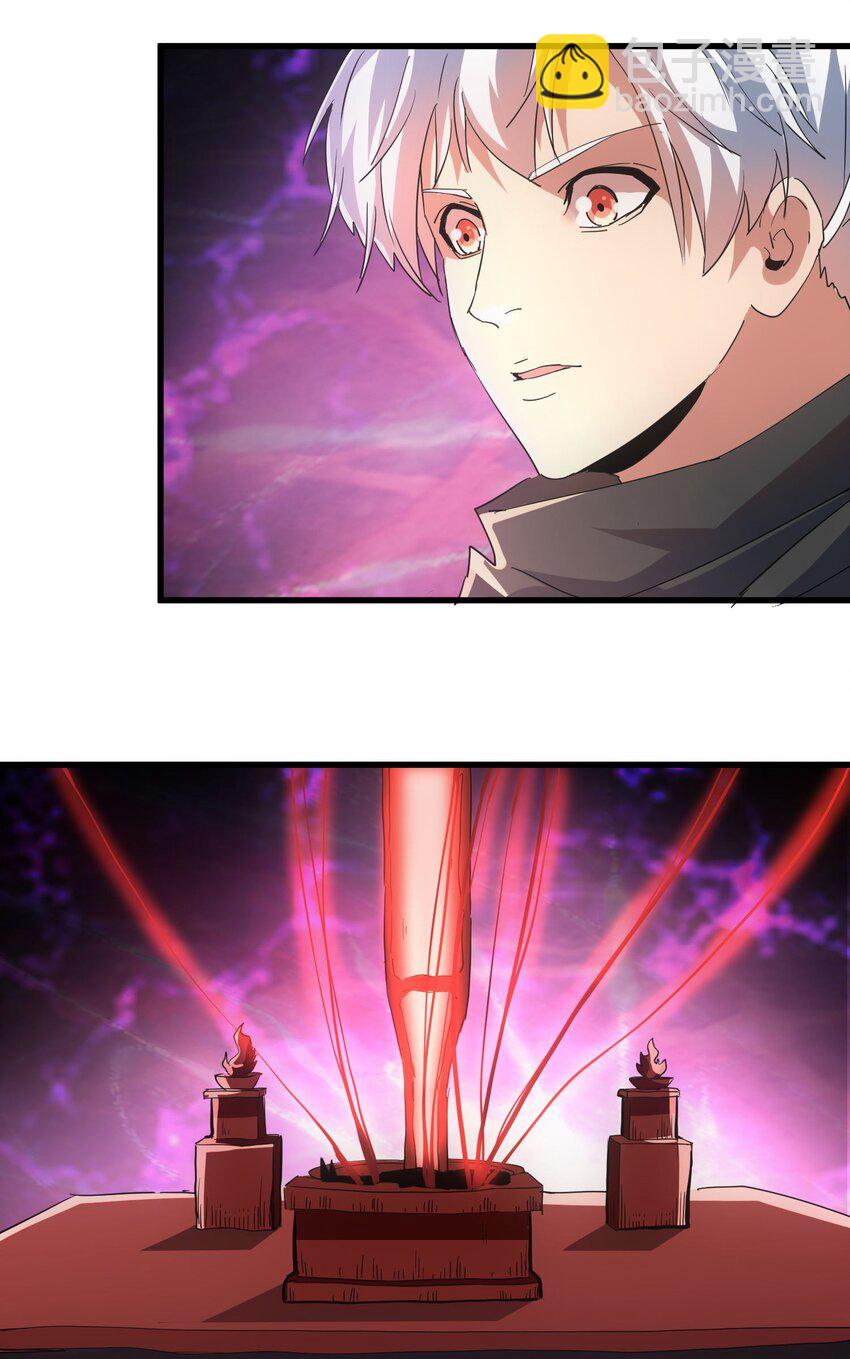 173 黑暗臂觉醒！！(1/2)-第173话