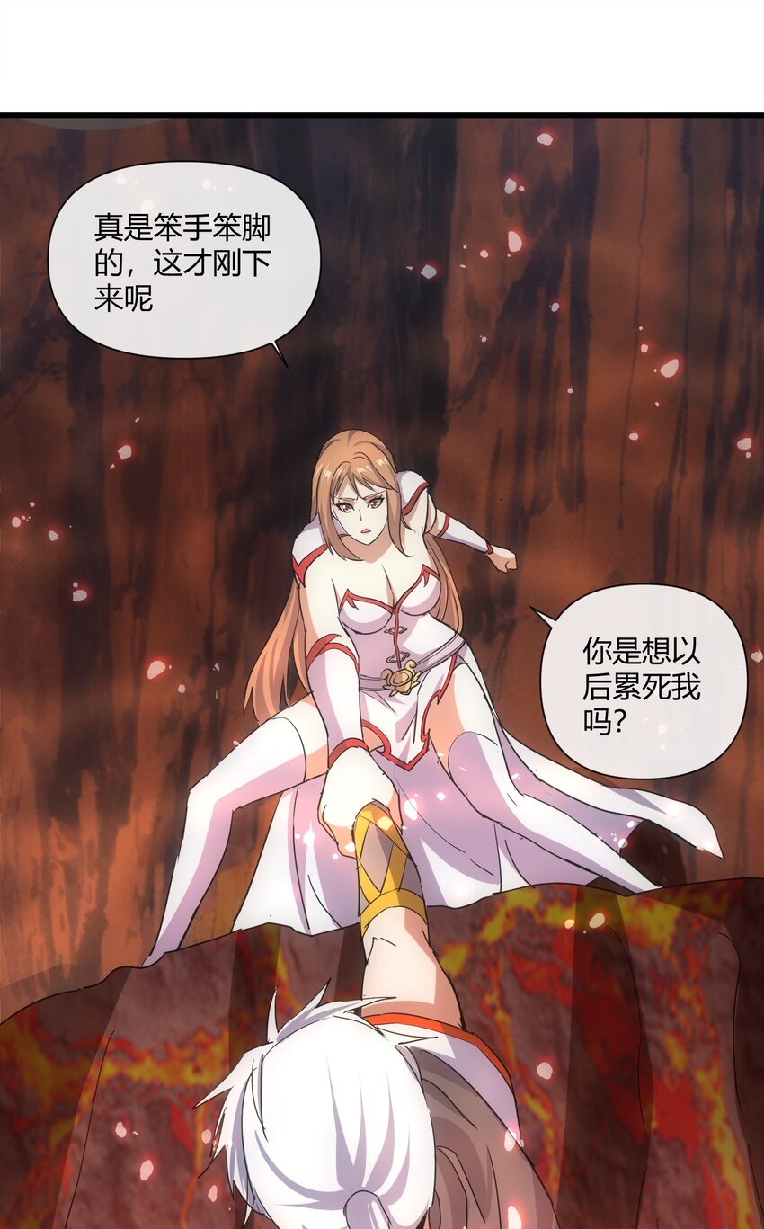 173 黑暗臂觉醒！！(1/2)-第173话