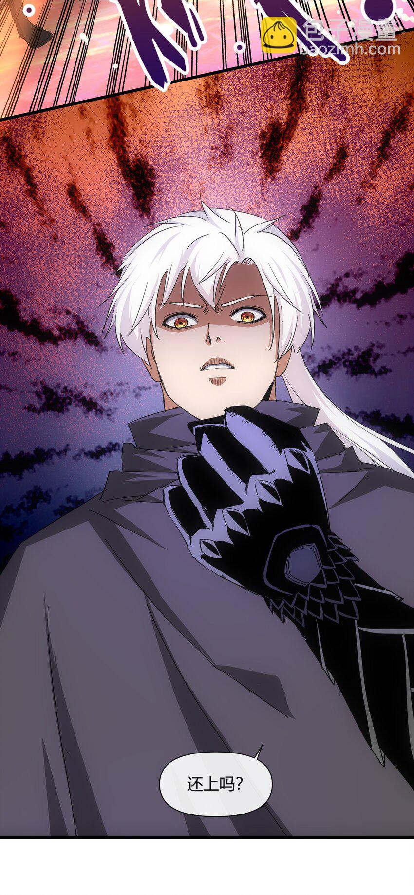 175 电魔九节链(1/2)-第175话