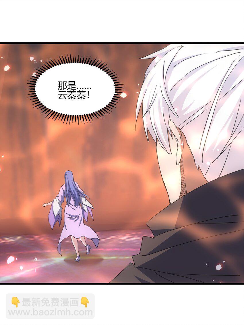 175 电魔九节链(1/2)-第175话