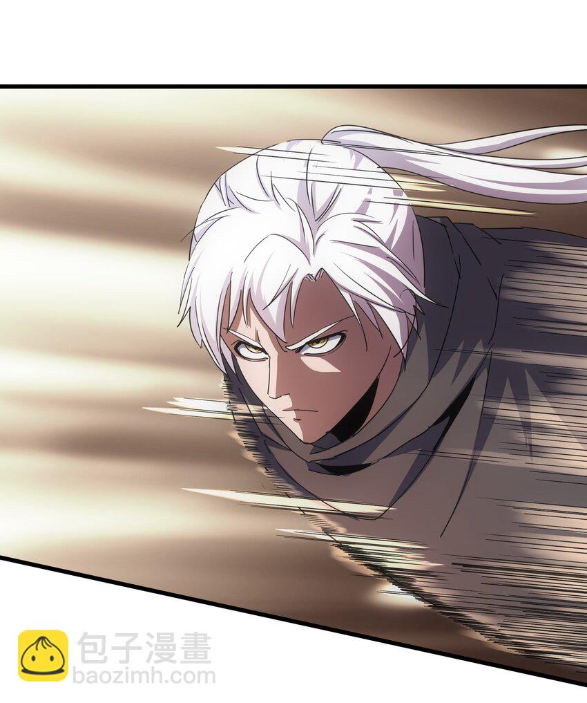 175 电魔九节链(1/2)-第175话