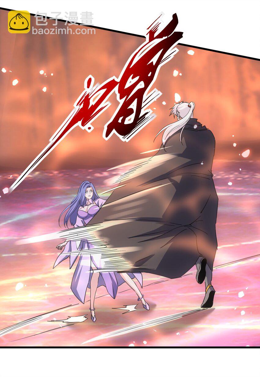 175 电魔九节链(1/2)-第175话