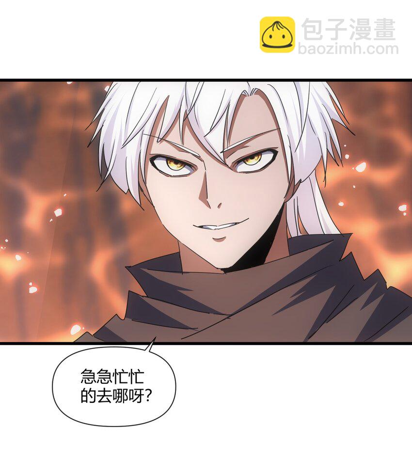 175 电魔九节链(1/2)-第175话