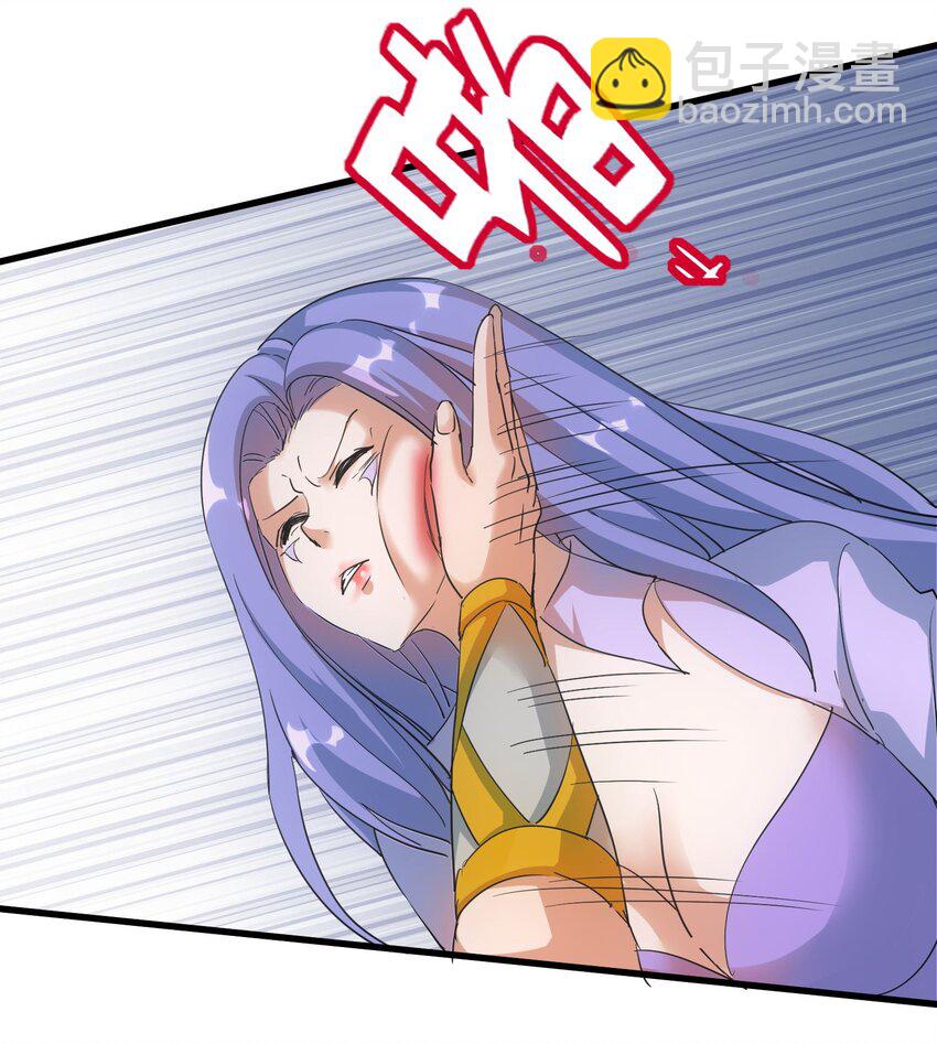 175 电魔九节链(1/2)-第175话