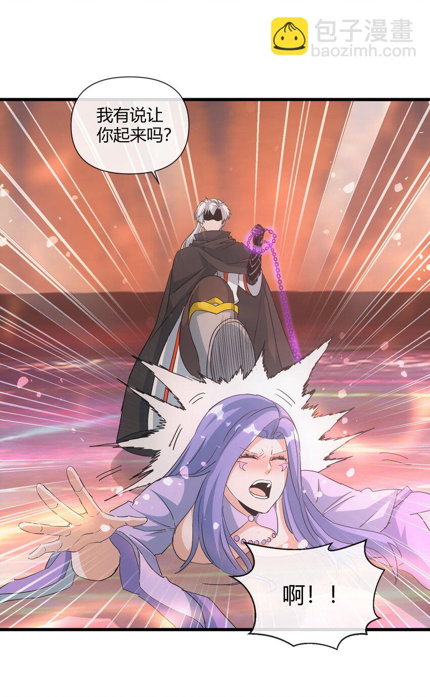 175 电魔九节链(1/2)-第175话