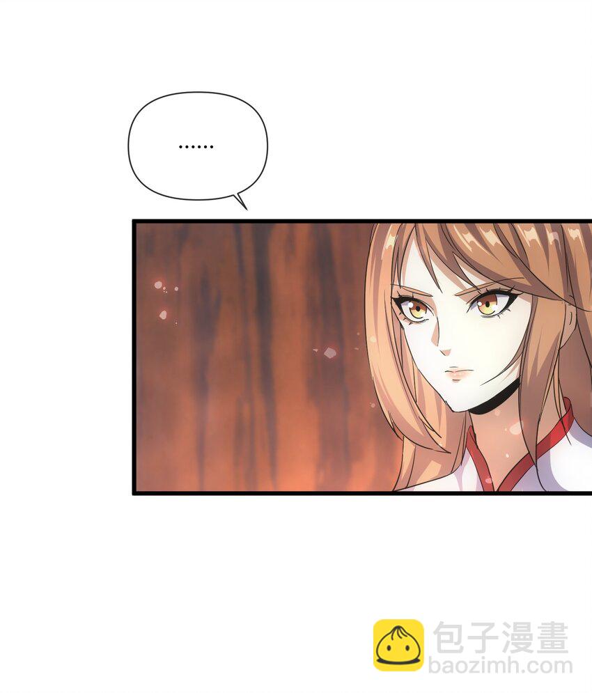 175 电魔九节链(1/2)-第175话