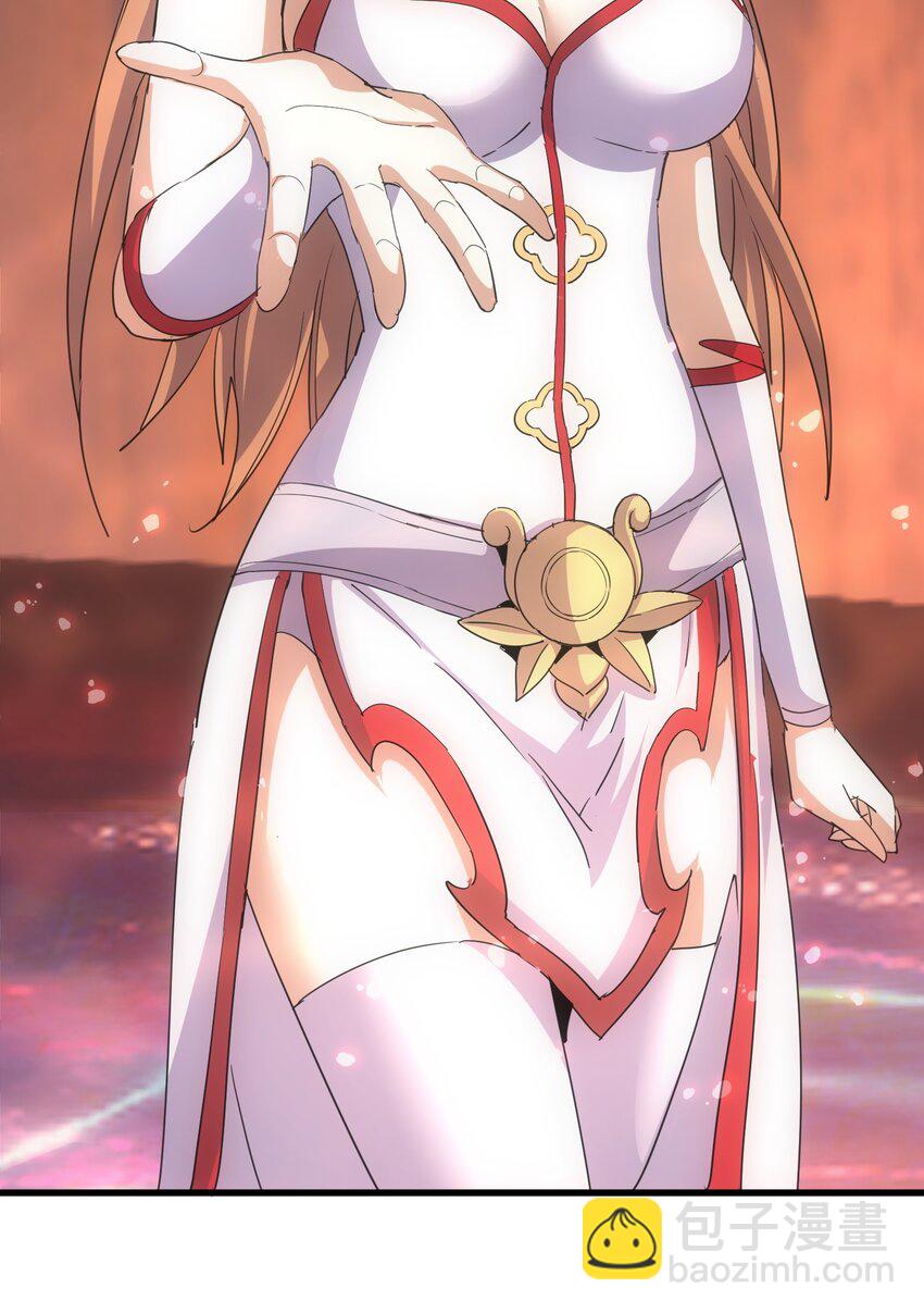 175 电魔九节链(1/2)-第175话