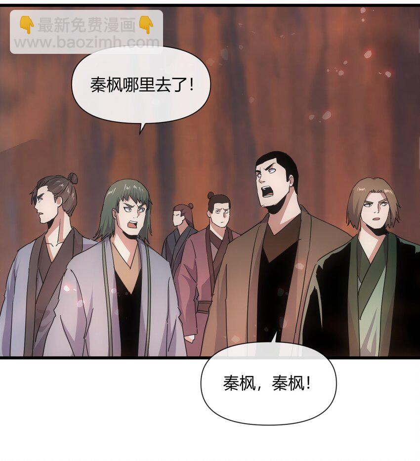 175 电魔九节链(1/2)-第175话