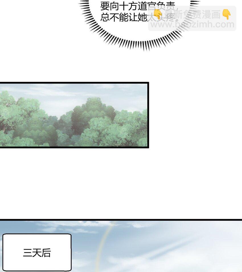 177 梅开二度  又是你(1/2)-第177话