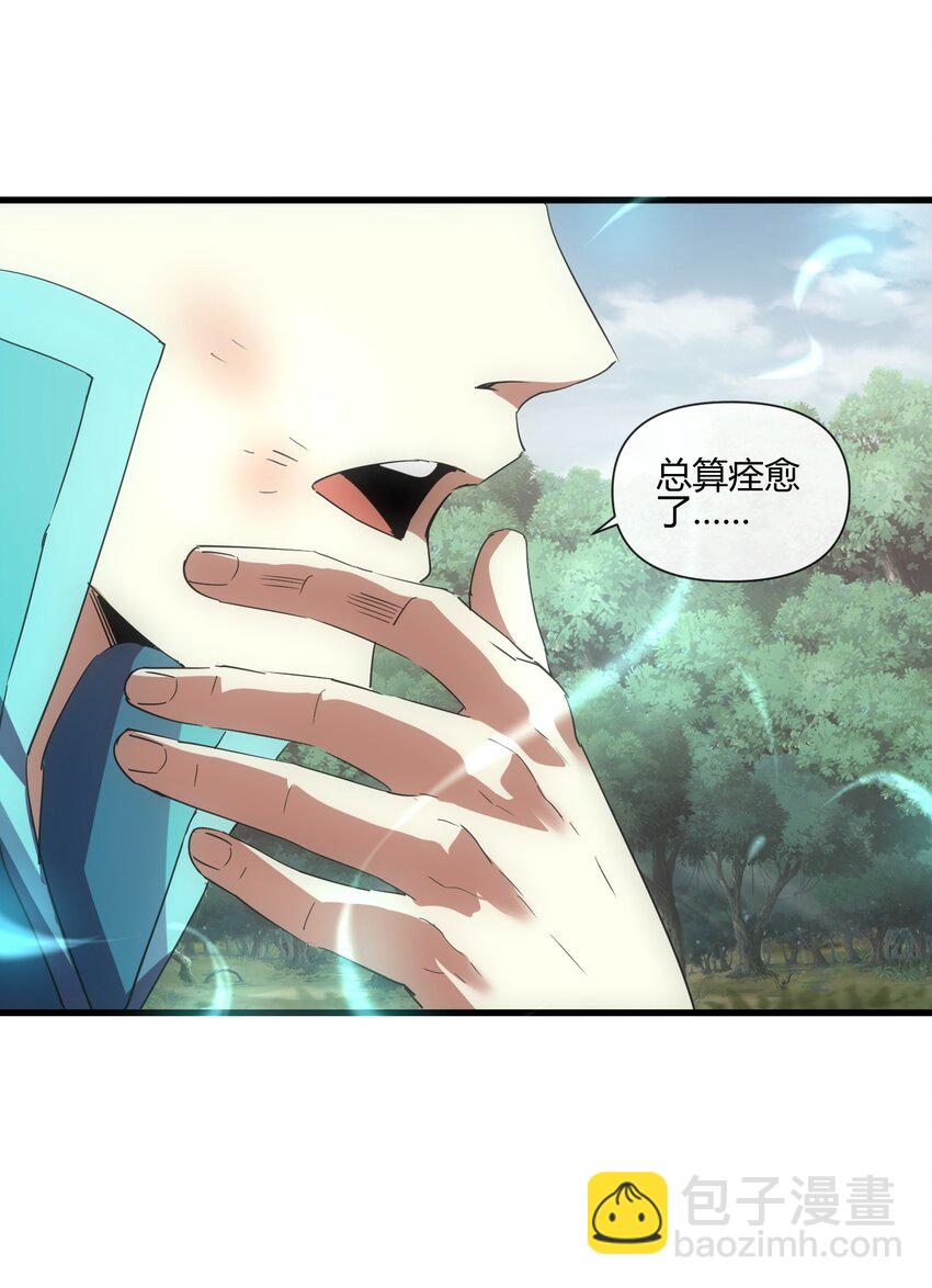 177 梅开二度  又是你(1/2)-第177话