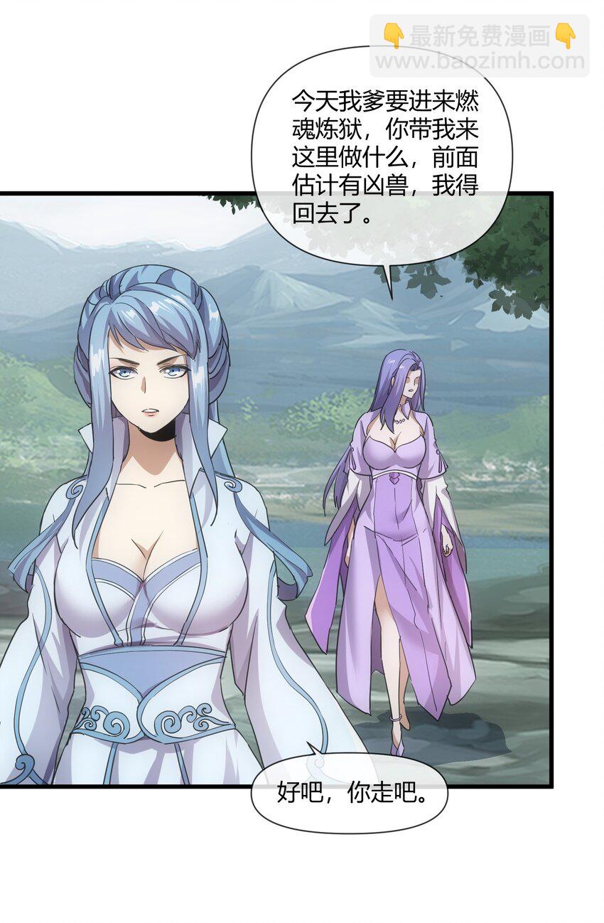 177 梅开二度  又是你(1/2)-第177话