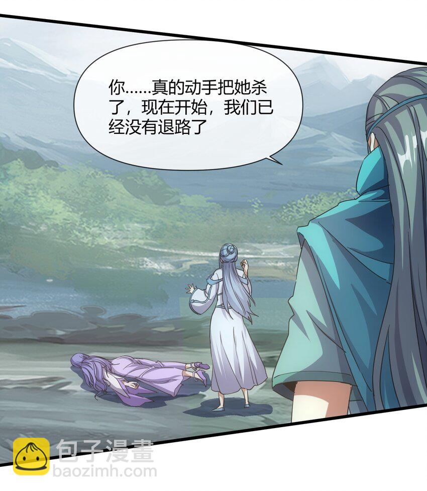 177 梅开二度  又是你(1/2)-第177话