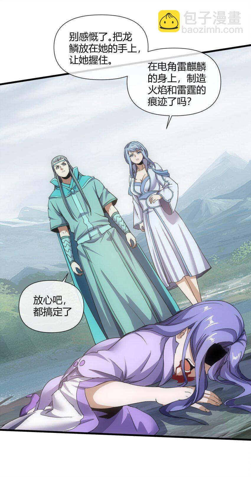 177 梅开二度  又是你(1/2)-第177话