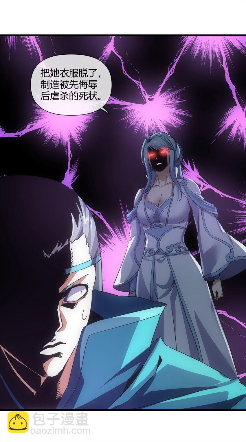 177 梅开二度  又是你(1/2)-第177话