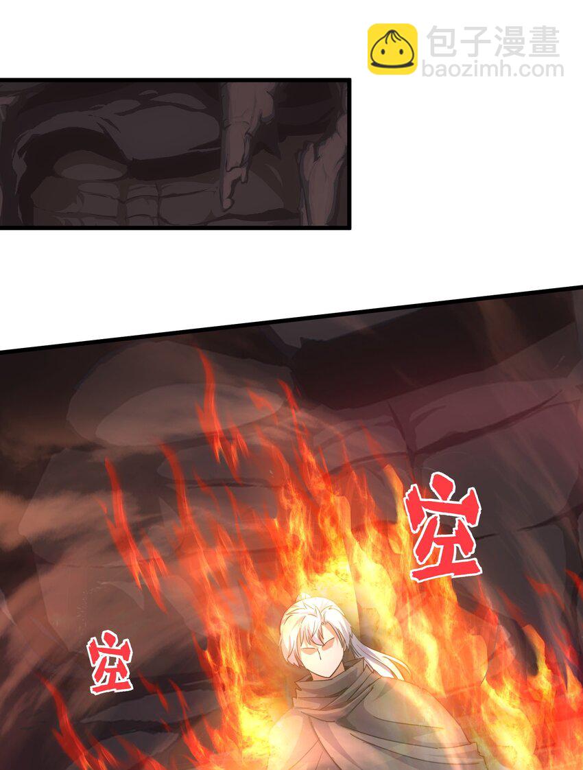 177 梅开二度  又是你(1/2)-第177话