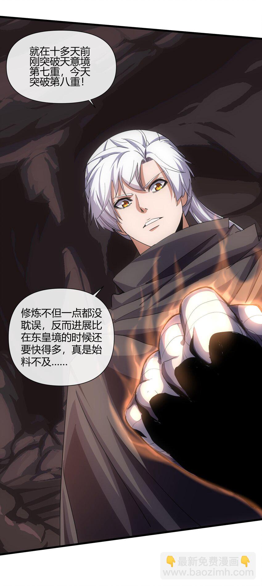 177 梅开二度  又是你(1/2)-第177话