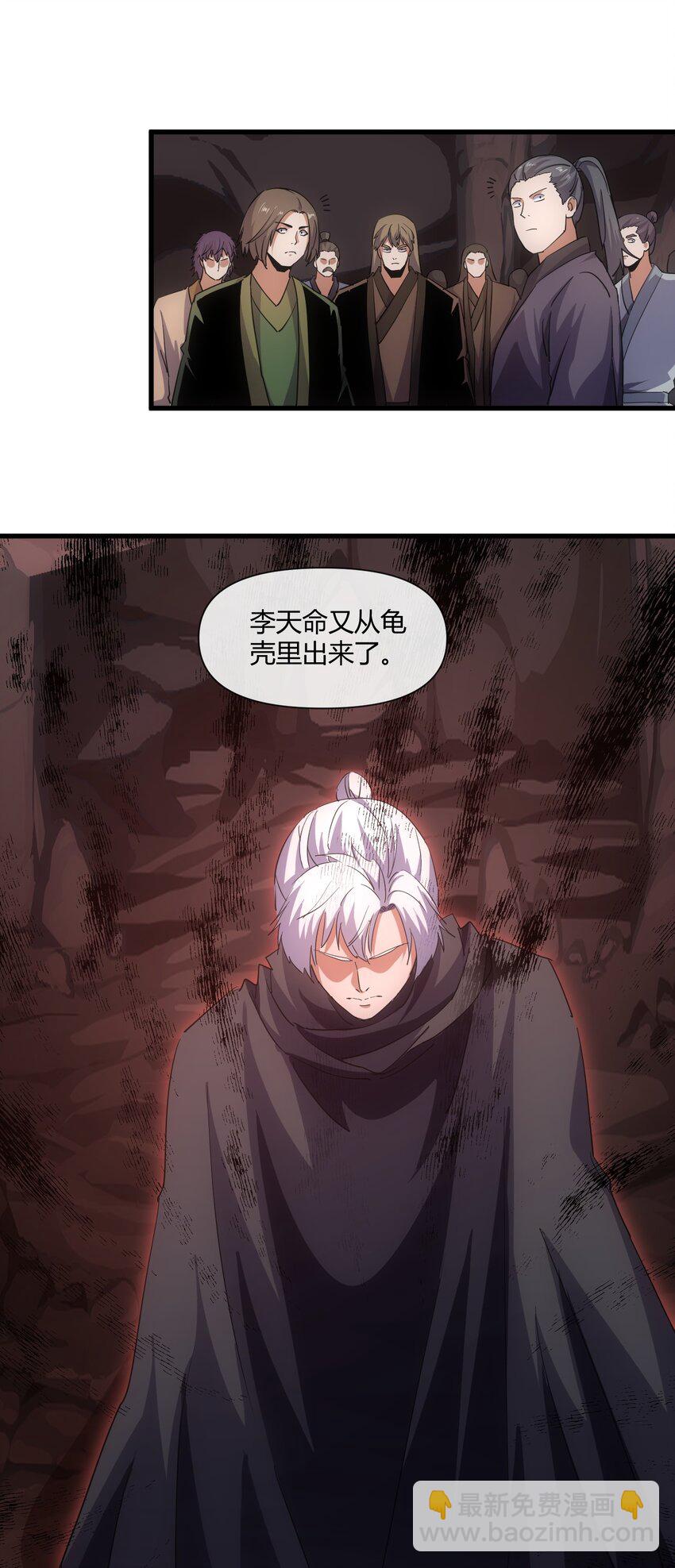 177 梅开二度  又是你(1/2)-第177话