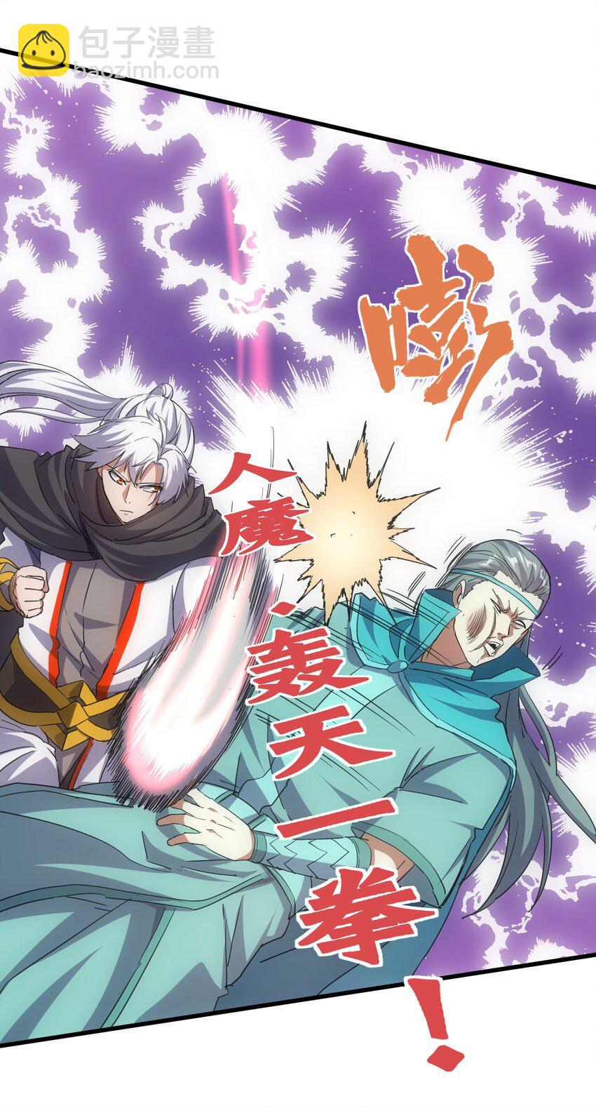 177 梅开二度  又是你(1/2)-第177话