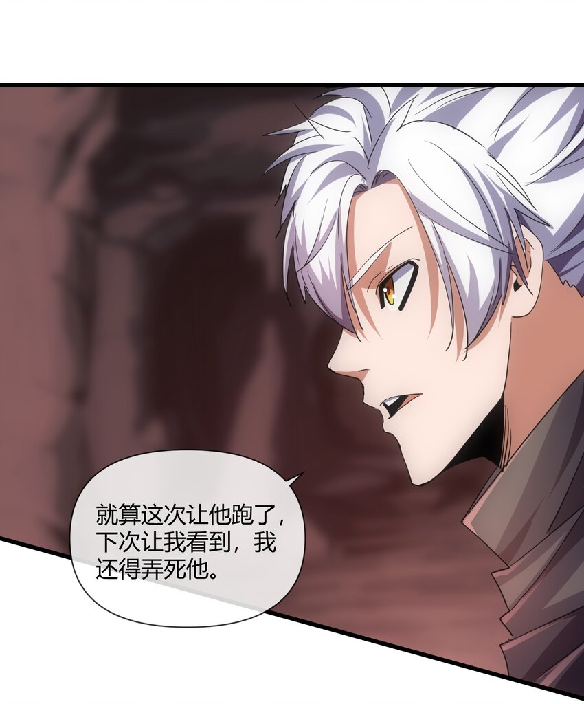 177 梅开二度  又是你(1/2)-第177话