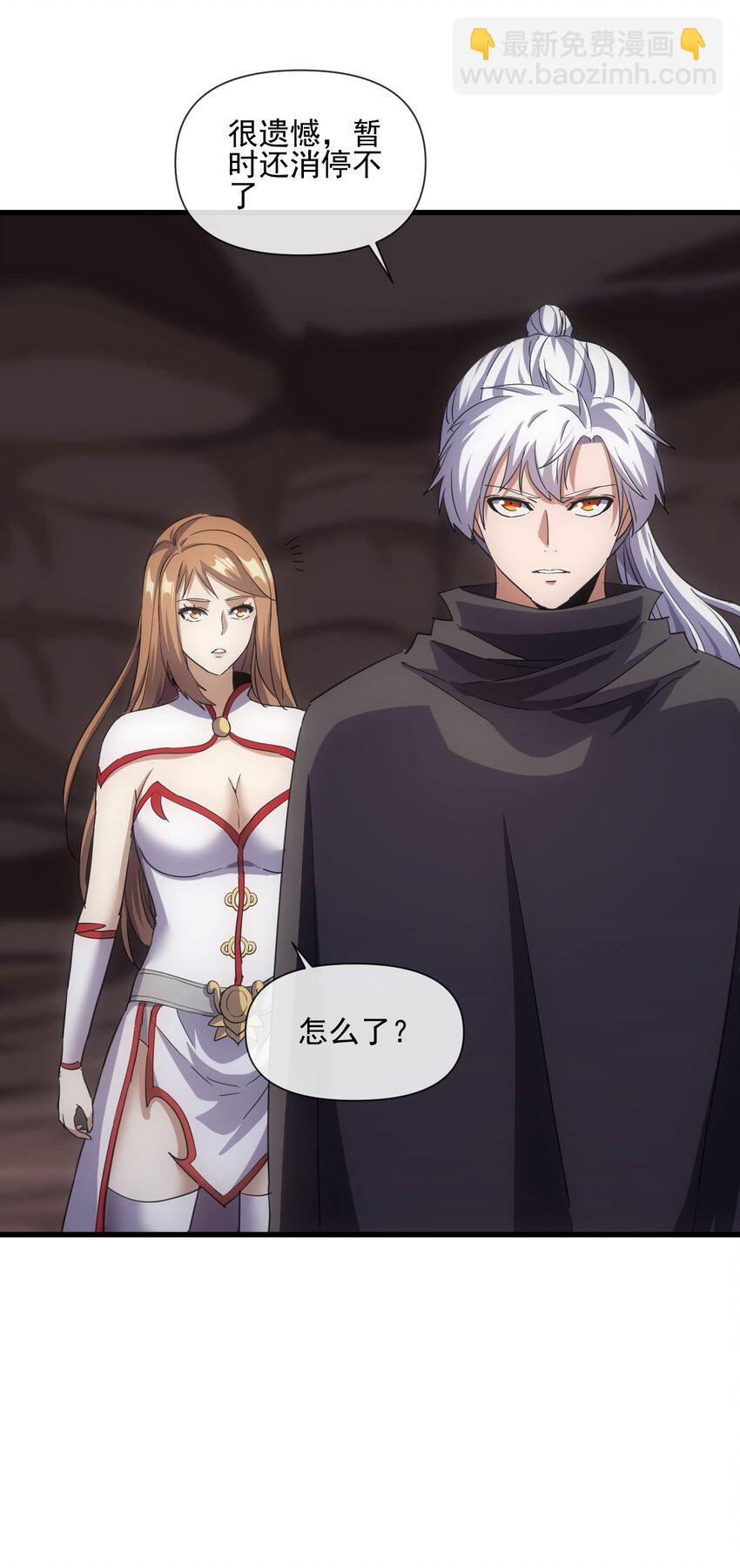 179 燃魂火山(1/2)-第179话