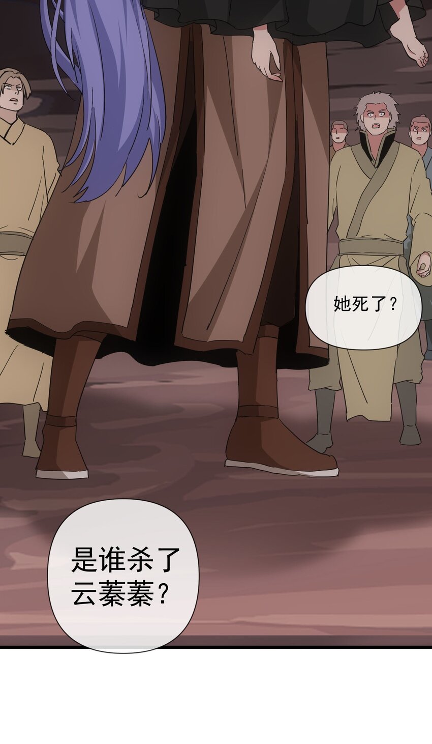 179 燃魂火山(1/2)-第179话