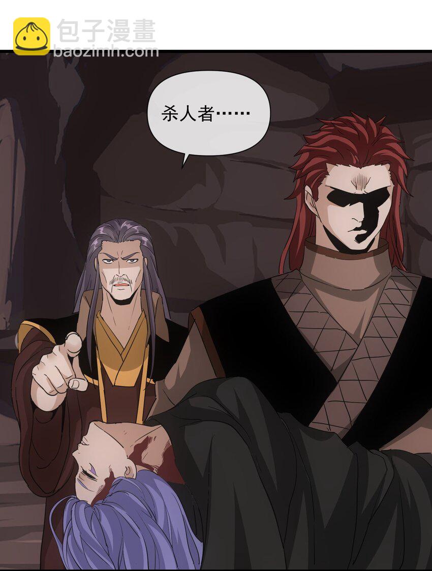 179 燃魂火山(1/2)-第179话