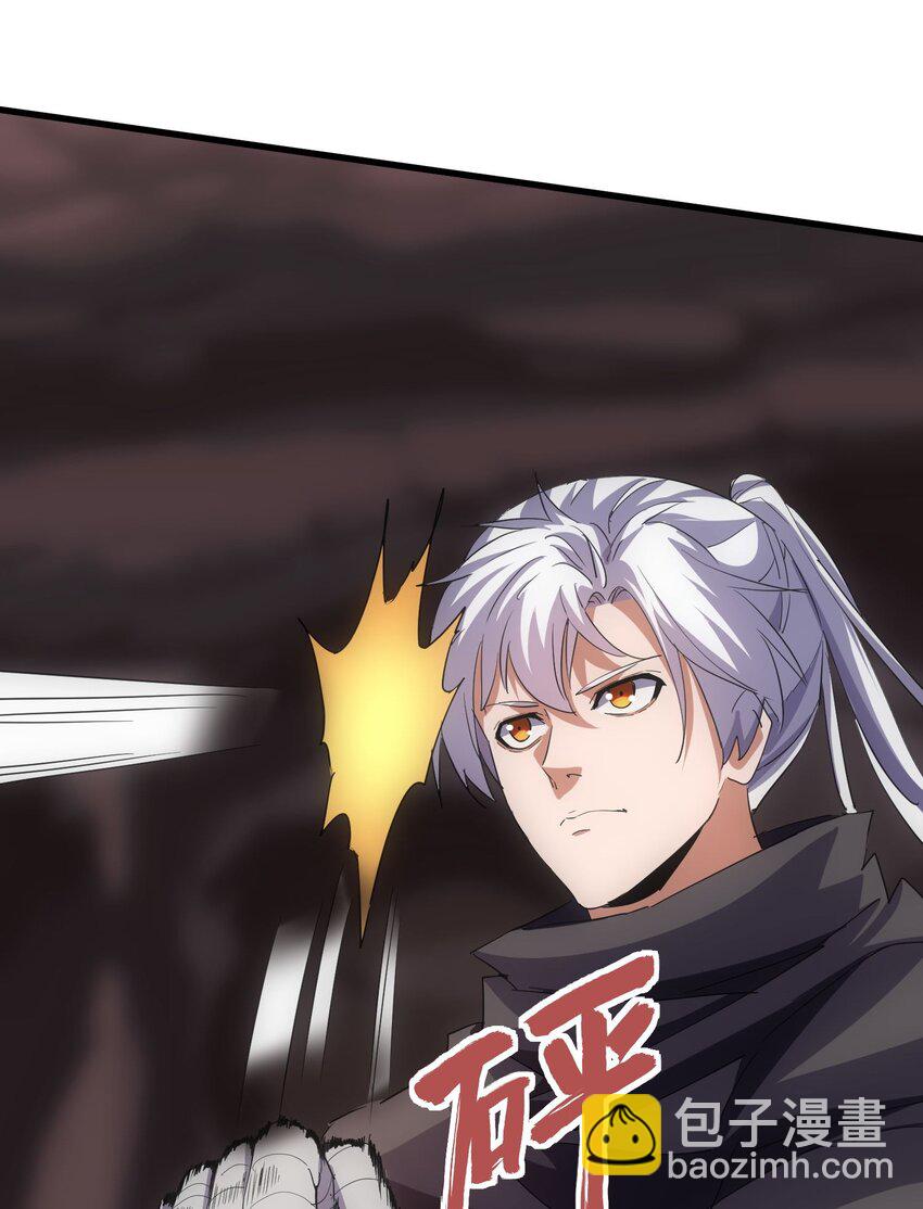 179 燃魂火山(1/2)-第179话