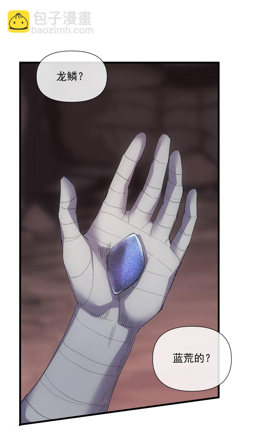 179 燃魂火山(1/2)-第179话