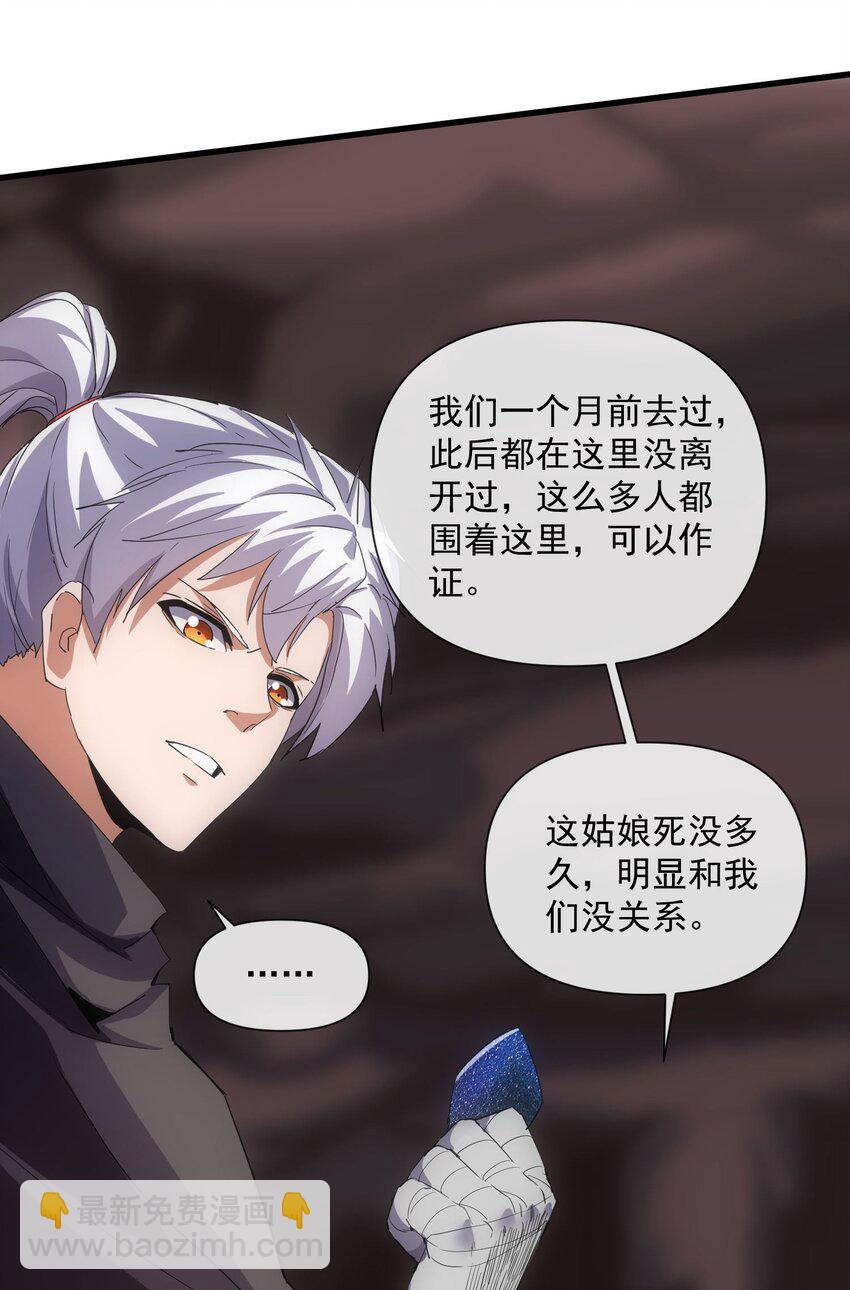 179 燃魂火山(1/2)-第179话