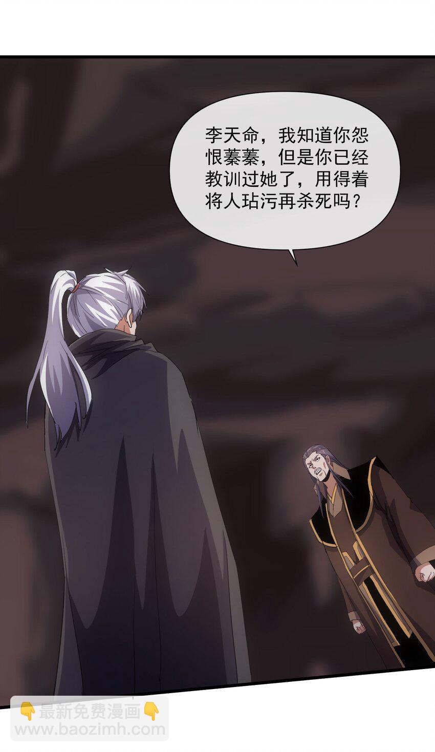 179 燃魂火山(1/2)-第179话