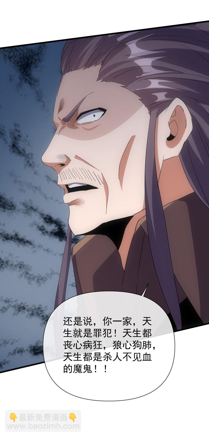 179 燃魂火山(1/2)-第179话