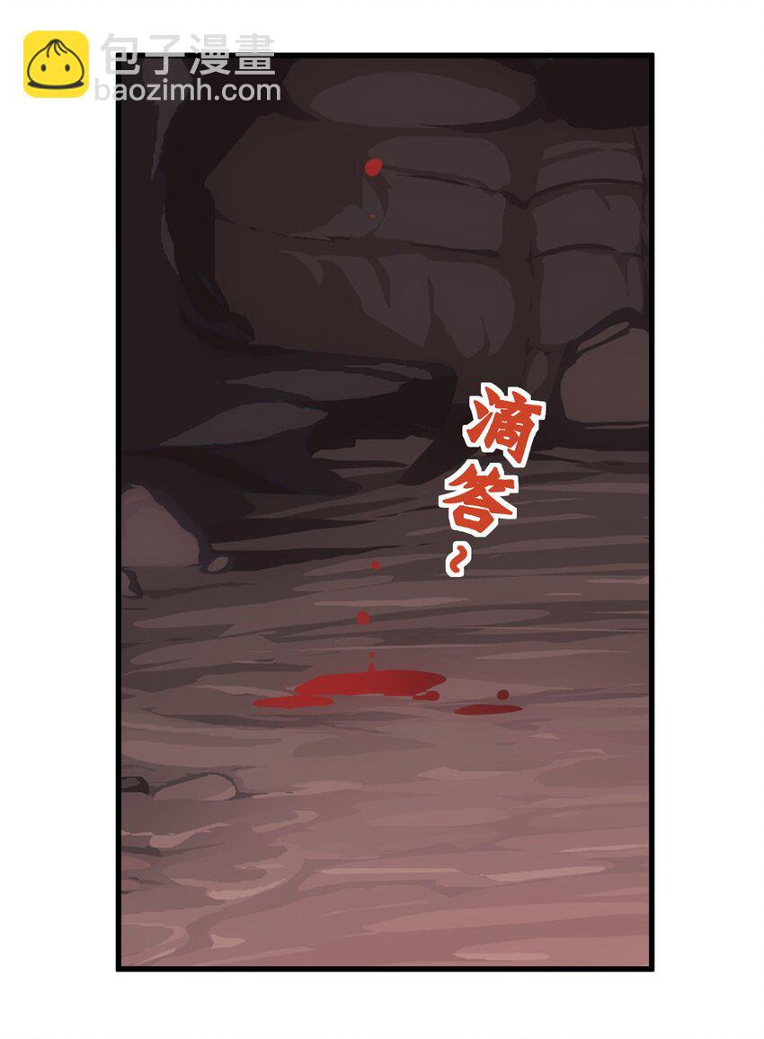 179 燃魂火山(1/2)-第179话