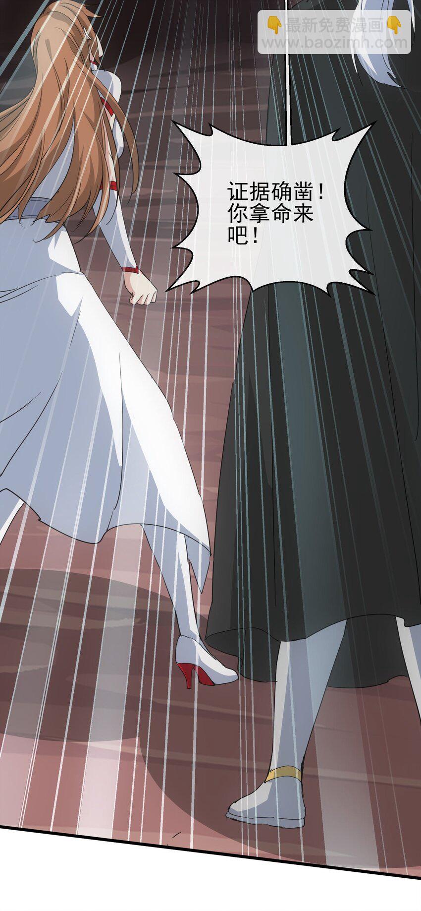 179 燃魂火山(1/2)-第179话