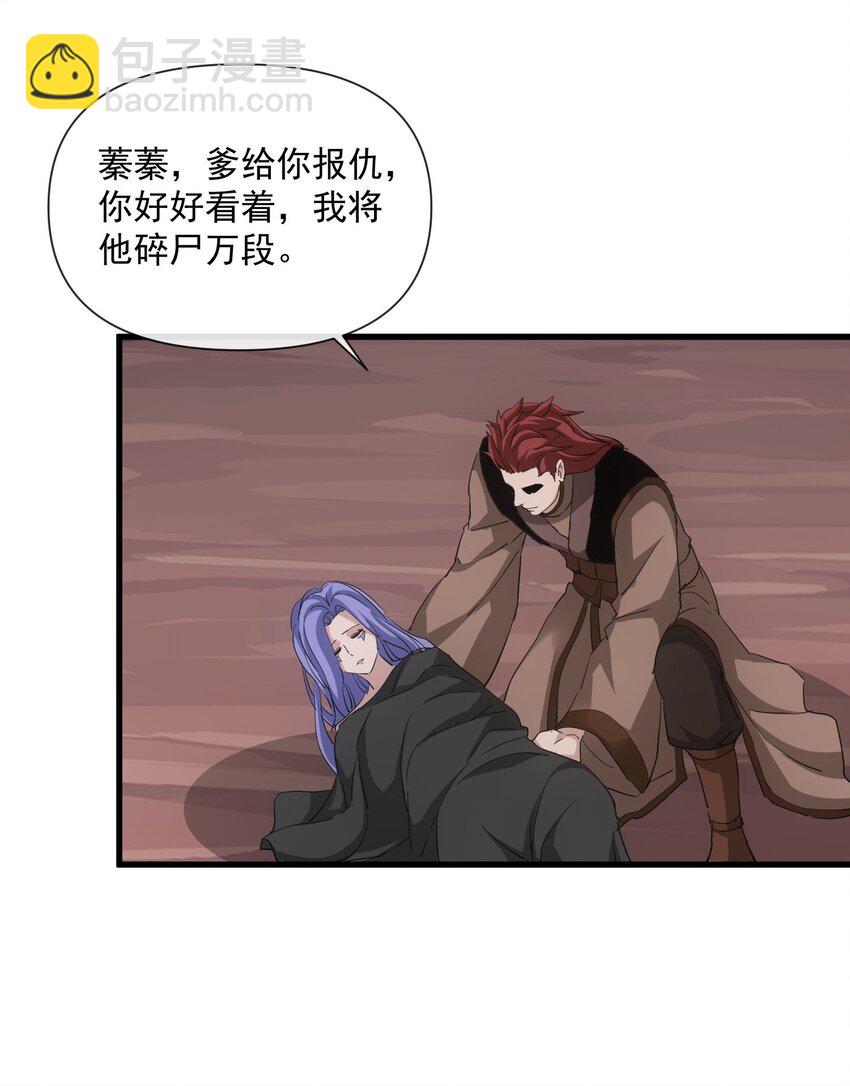 179 燃魂火山(1/2)-第179话