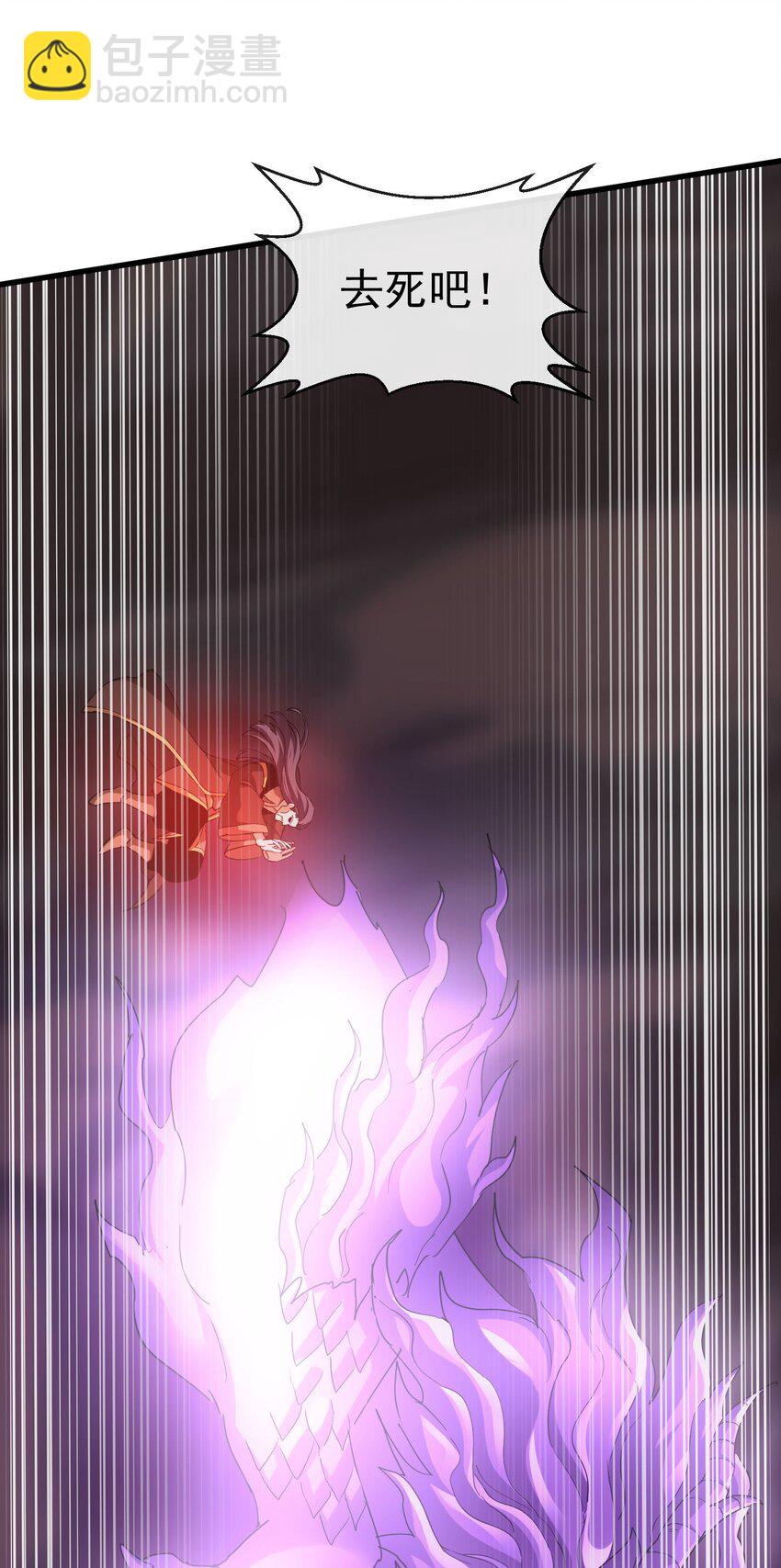 179 燃魂火山(1/2)-第179话