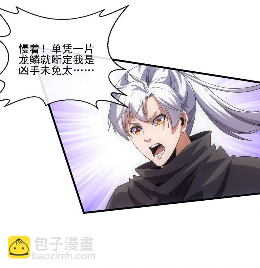 179 燃魂火山(1/2)-第179话