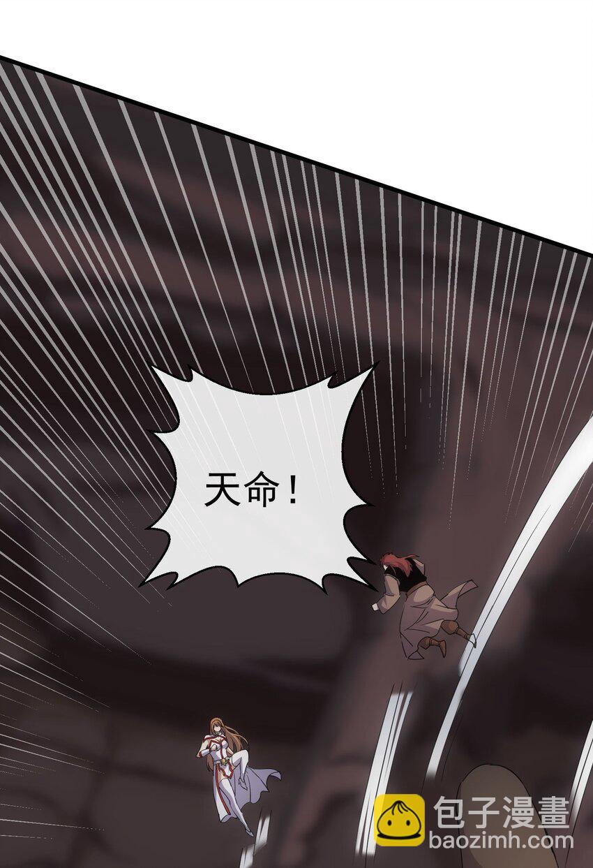 179 燃魂火山(1/2)-第179话