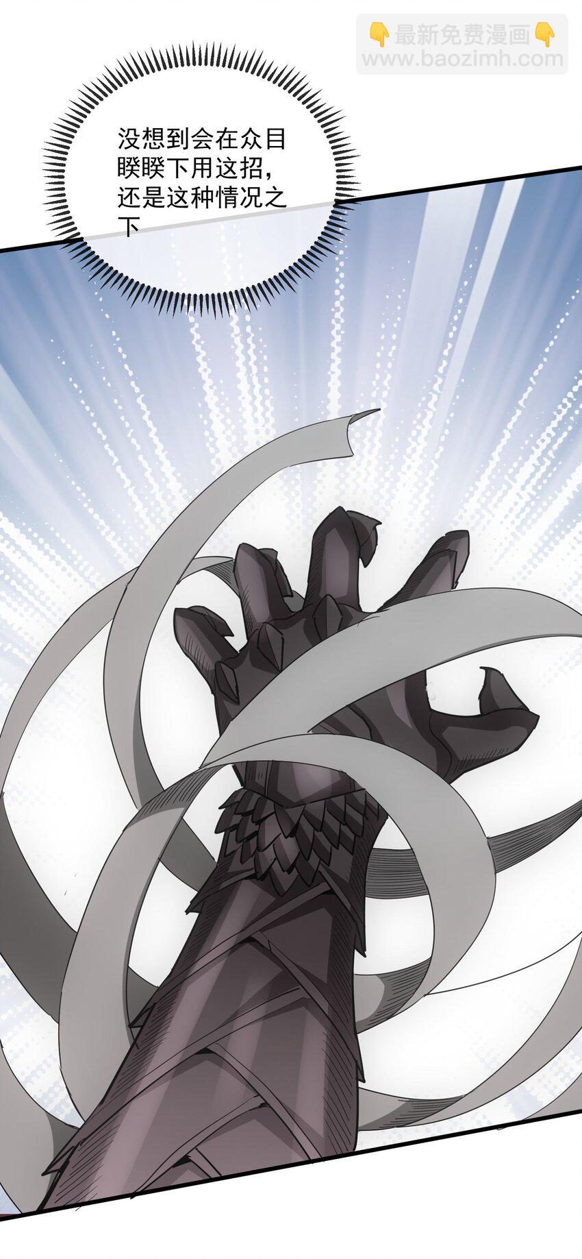 179 燃魂火山(1/2)-第179话