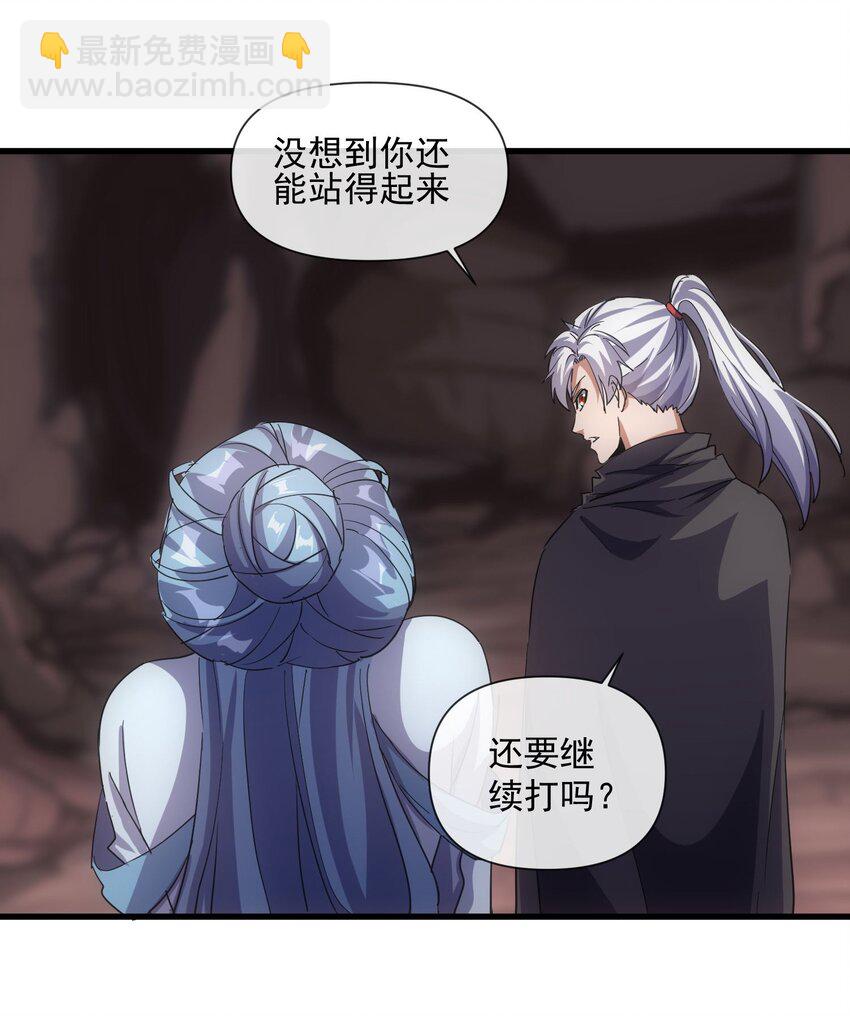 179 燃魂火山(1/2)-第179话