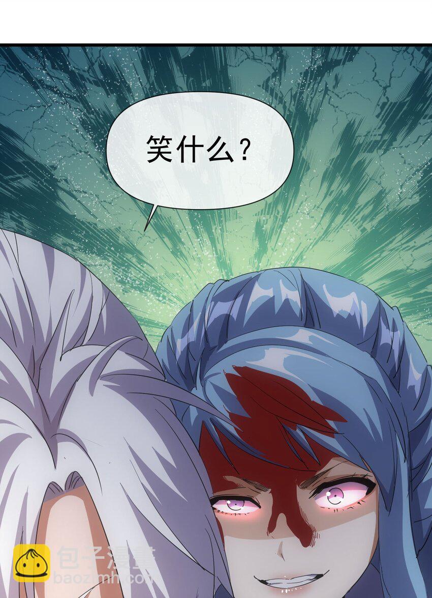 179 燃魂火山(1/2)-第179话