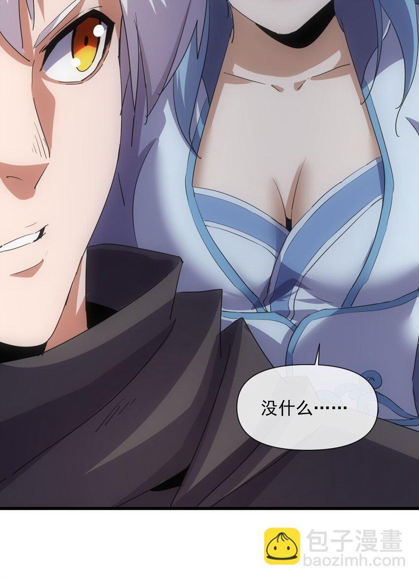 179 燃魂火山(1/2)-第179话