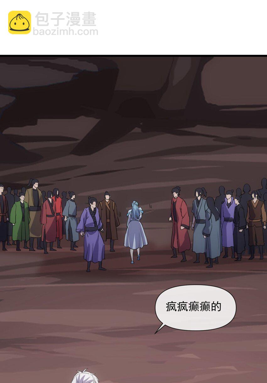 179 燃魂火山(1/2)-第179话