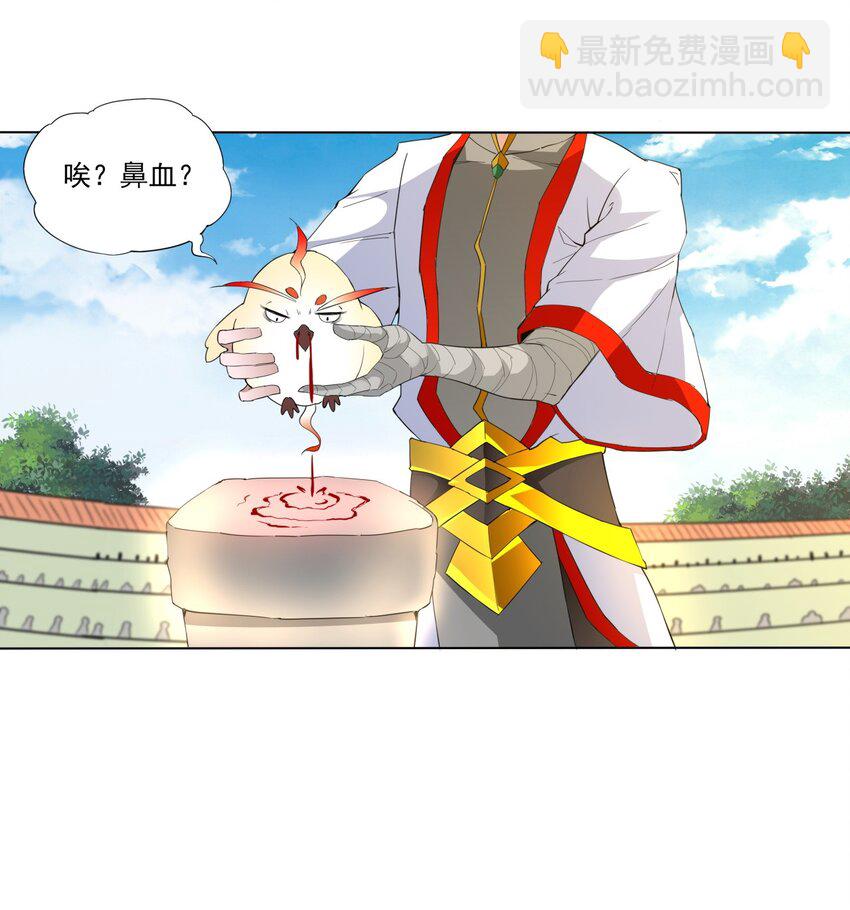 019 璀璨光芒！-第19话