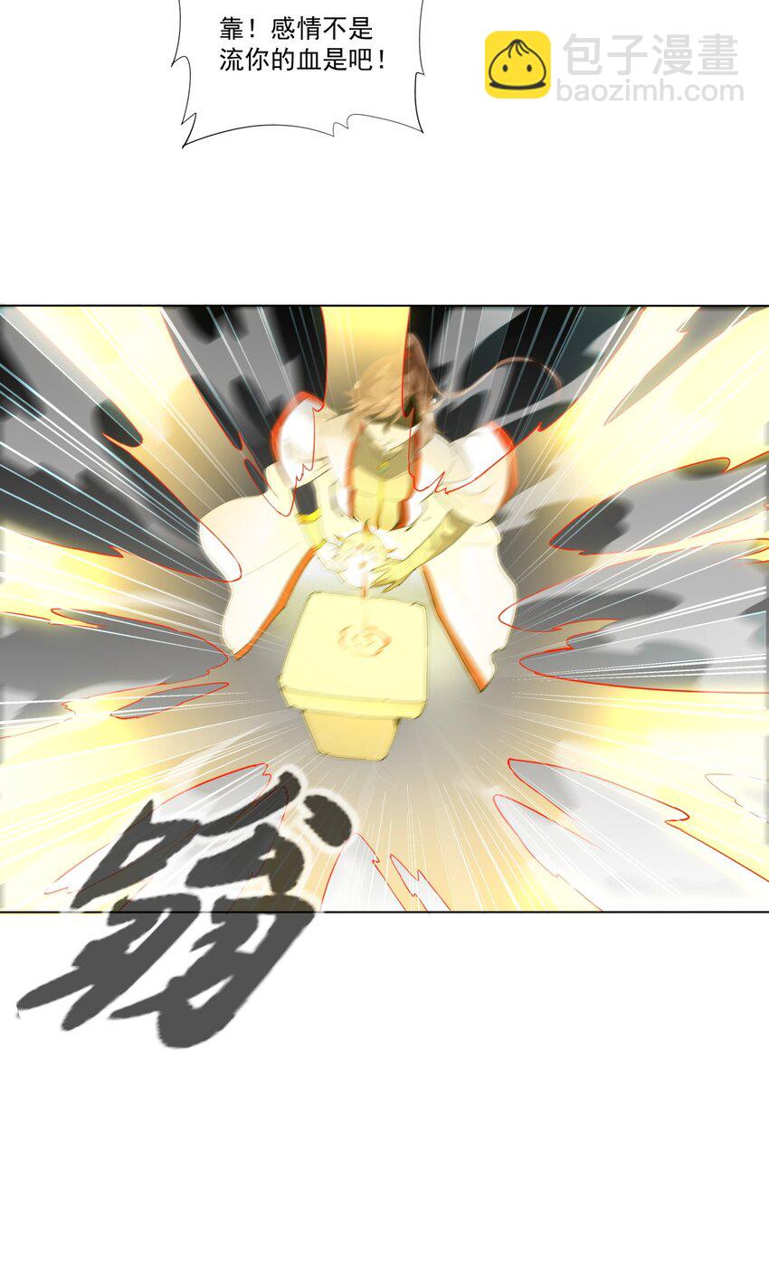 019 璀璨光芒！-第19话