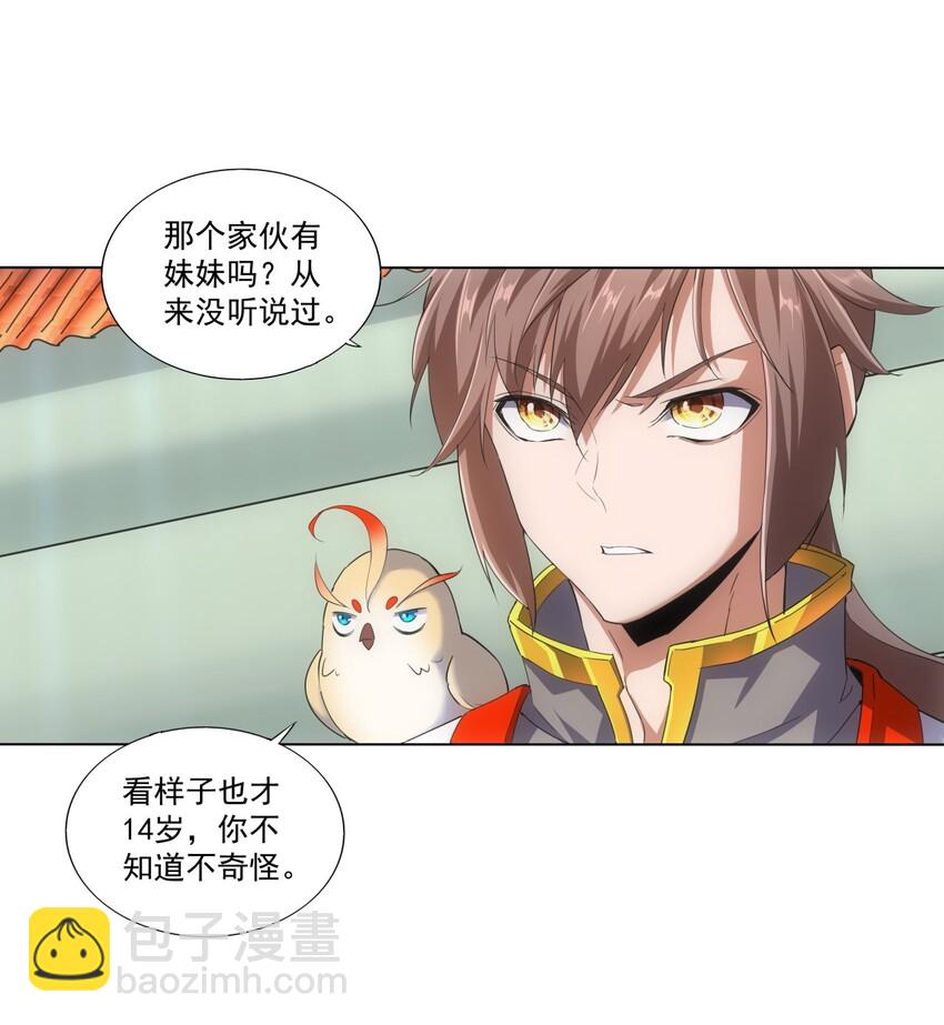 019 璀璨光芒！-第19话